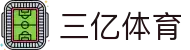 三亿(集团)体育科技有限公司官网